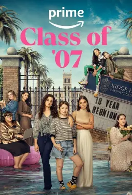 Class of ’07 (2023) คืนสู่เหย้า เขย่าขวัญ