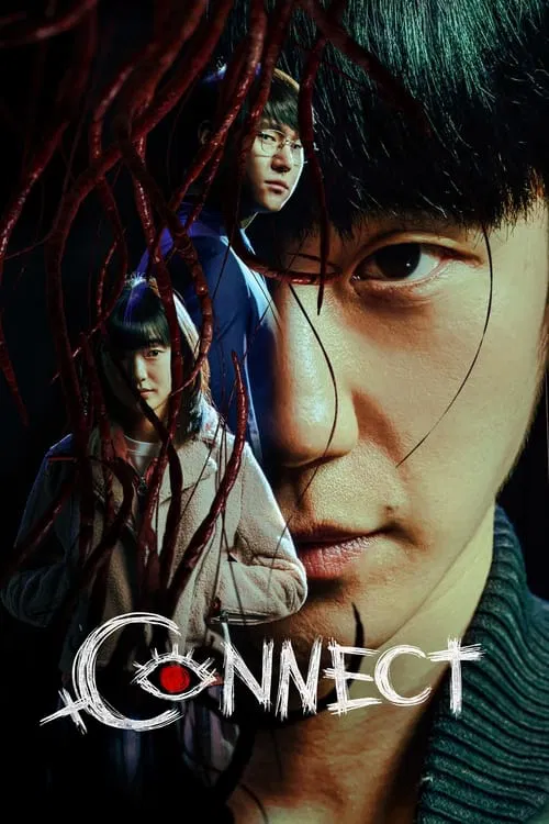 Connect (2022) เผ่าพันธุ์อมตะ