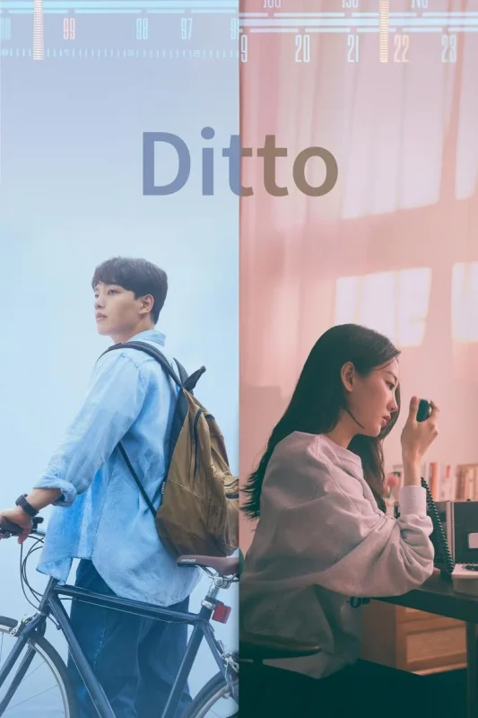 Ditto (2022) ปาฏิหาริย์รักข้ามเวลา