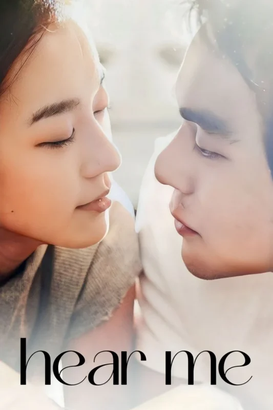 Hear Me (2009) สื่อรัก.. ภาษากาย