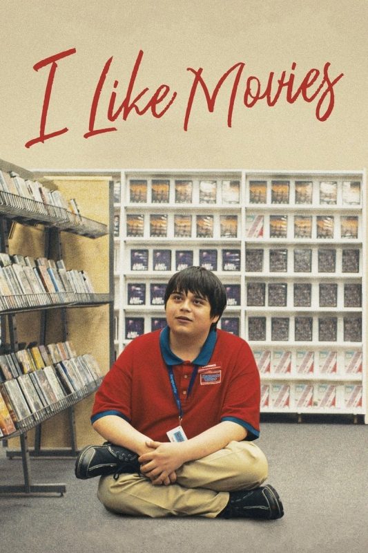 I Like Movies (2023) ไอ ไลค์ มูฟวี่