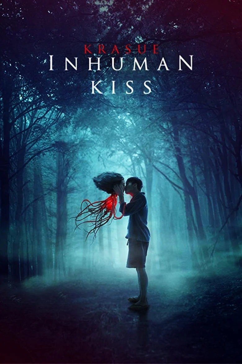 Inhuman Kiss (2019) แสงกระสือ