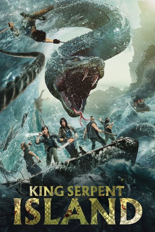 King Serpent Island (2021) เกาะราชันย์อสรพิษ