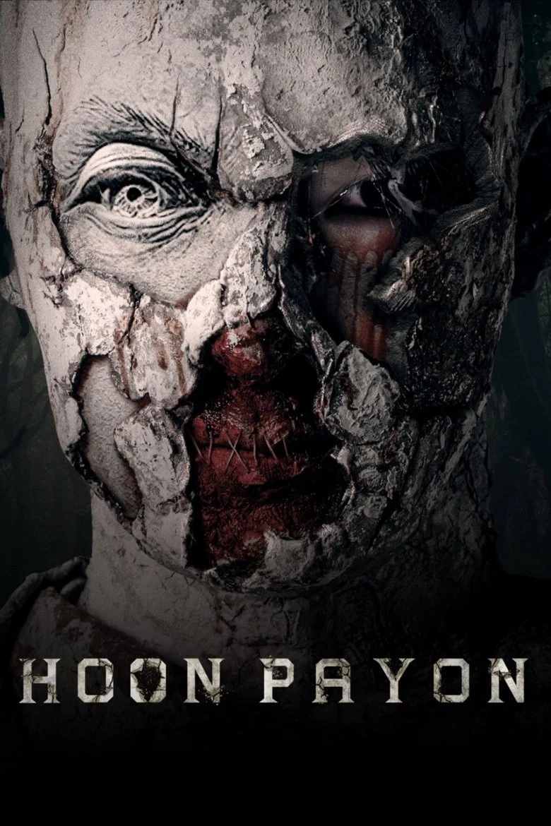 Pook Payon (2023) ปลุกพยนต์