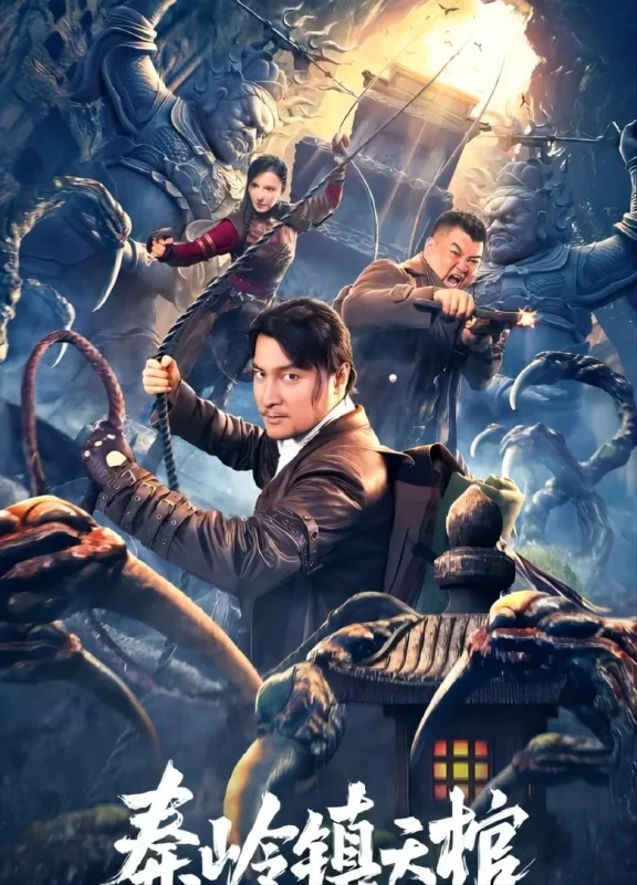 Qinling Town Tiancoffins (2023) โลงศพลอยฟ้าเมืองฉินหลิง