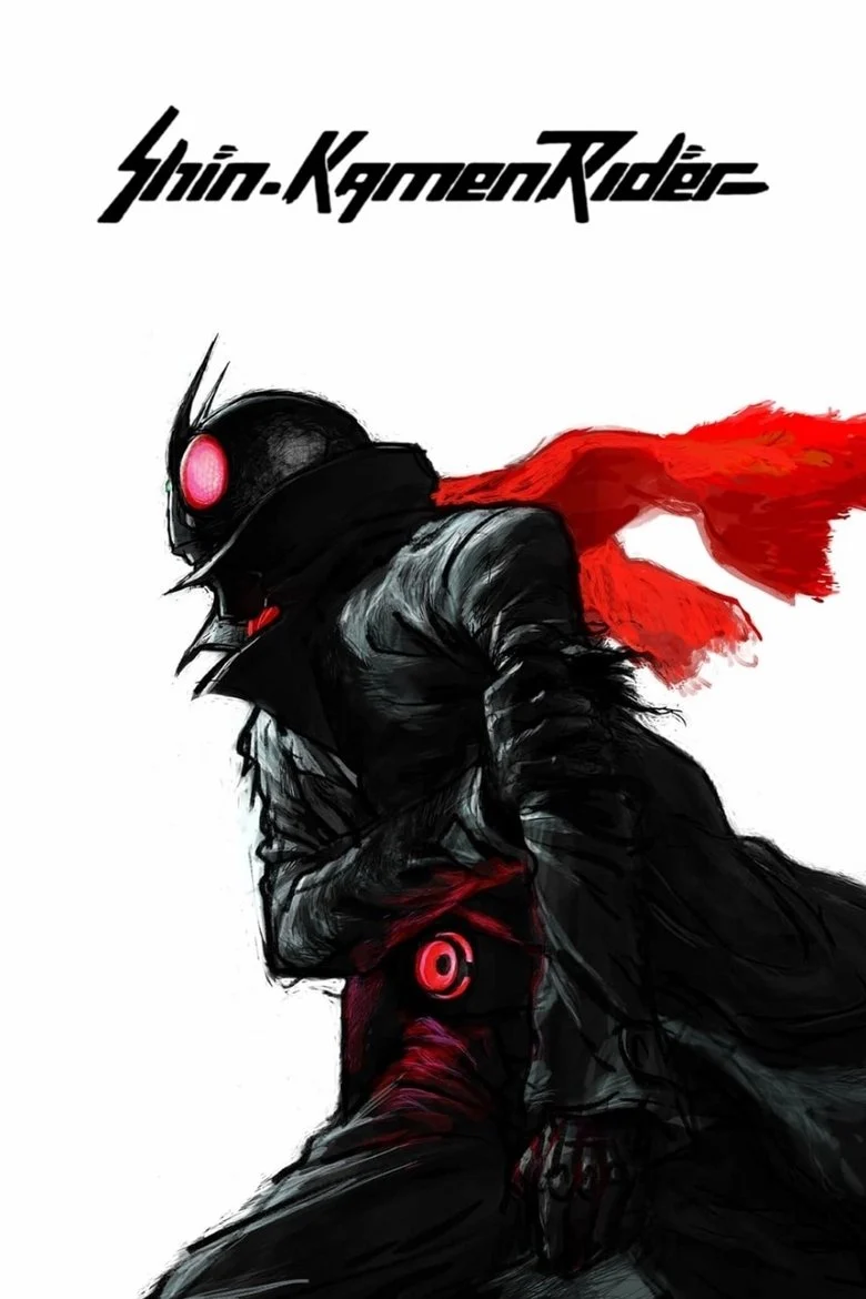 Shin Kamen Rider (2023) ชิน คาเมน ไรเดอร์