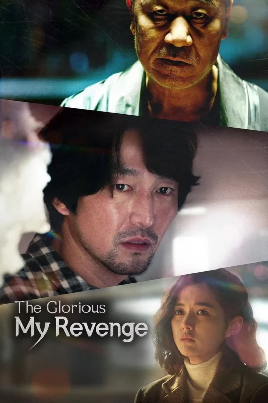 The Glorious My Revenge (2023) เดอะ กลอเรียส มาย รีเวนจ์