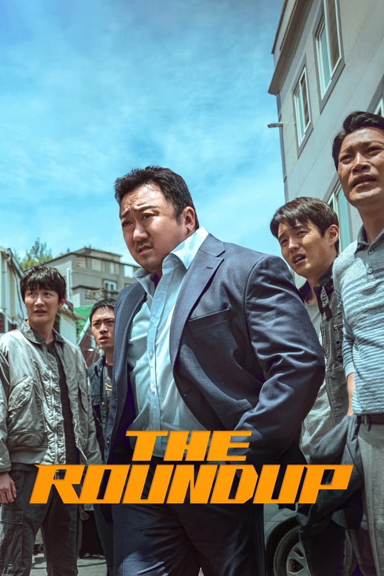 The Roundup (2022) บู๊ระห่ำล่าล้างนรก 2