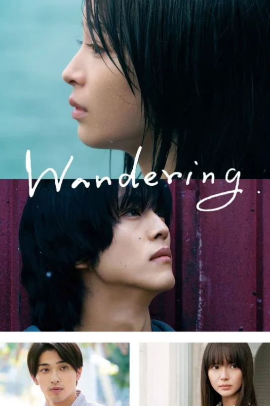 The Wandering Moon (2022) “รัก”พาตัว
