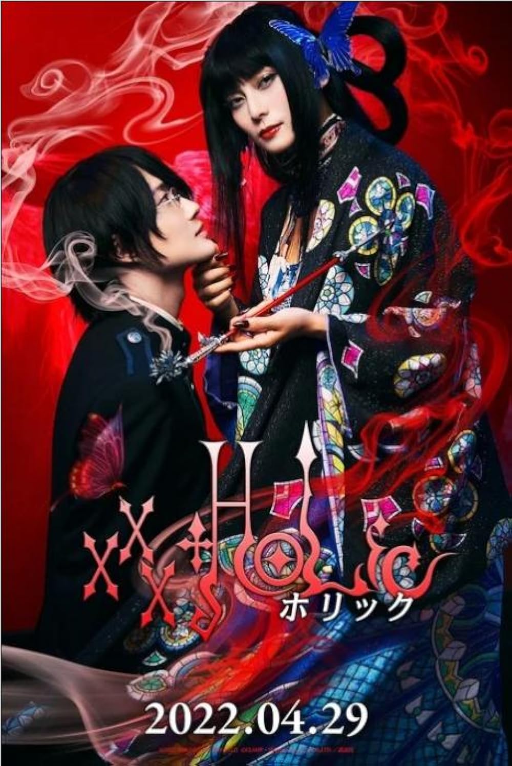 XxxHolic (2022) Xxxโฮลิค