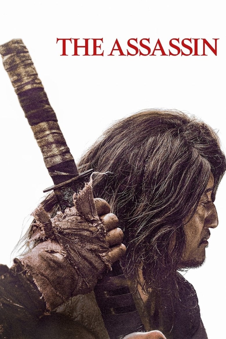 The Assassin (2023) ดิ แอสซาซิน