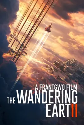 wondering eart ll (2023) ฝ่ามหันตภัยเพลิงสุริยะ