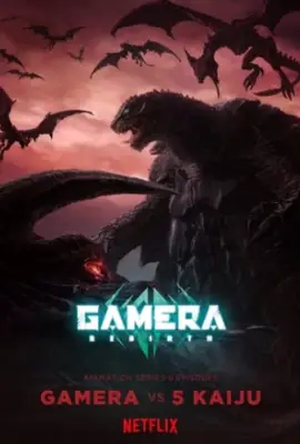 Gamera Rebirth (2023) กาเมร่า รีเบิร์ธ