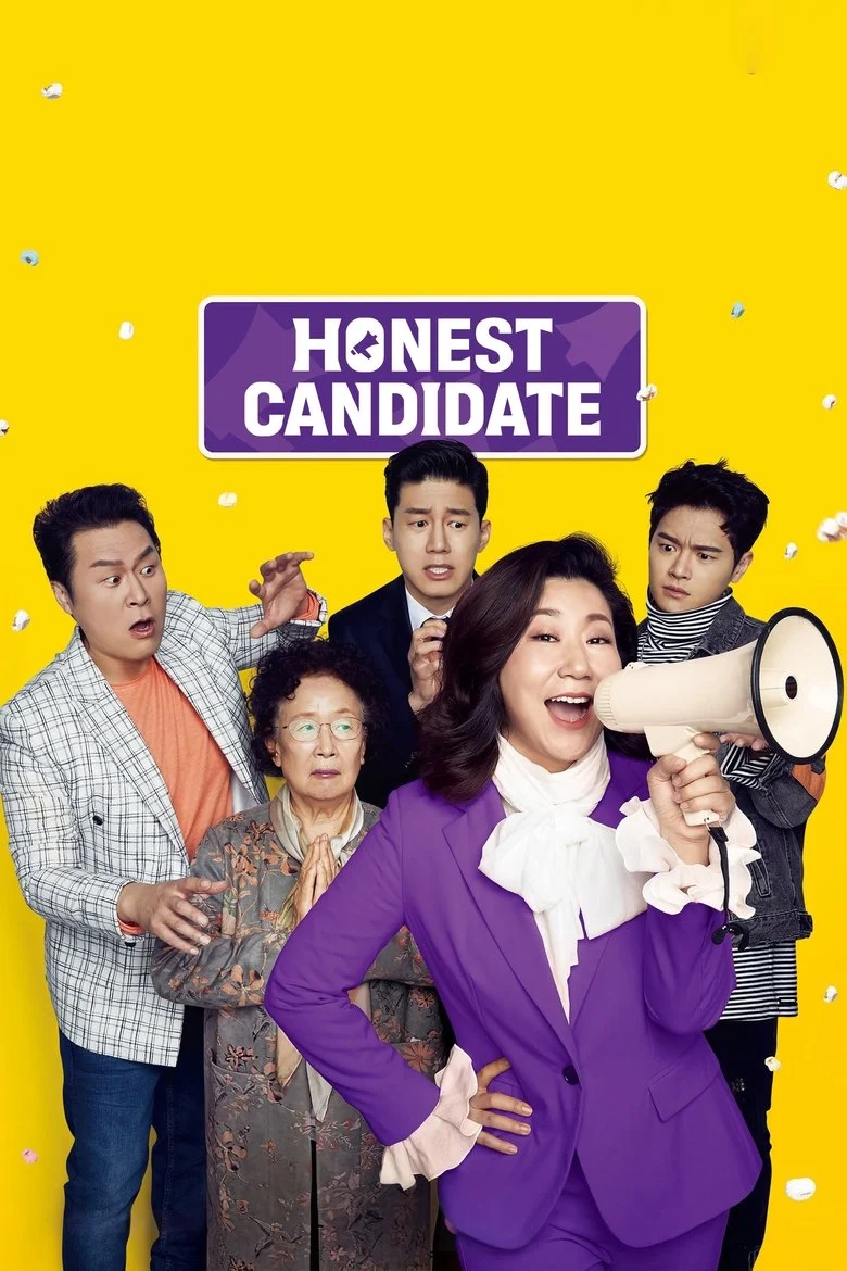 Honest Candidate (2020) ฮอเนส แคนดิเดท