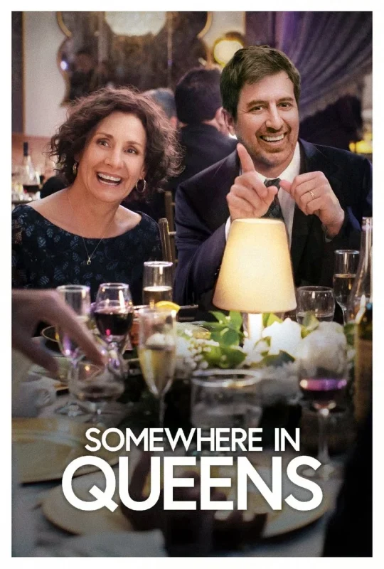 Somewhere in Queens (2023) ซัมแวร์ อิน ควีนส์