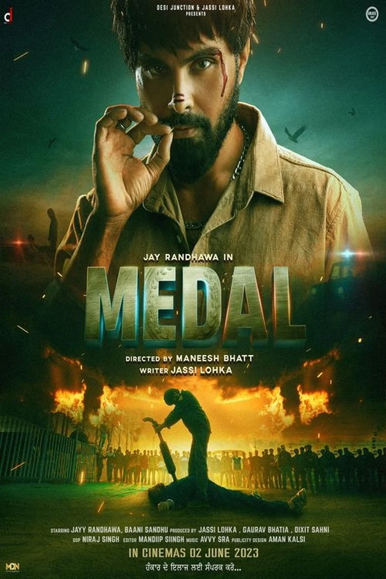 Medal (2023) เมดัล