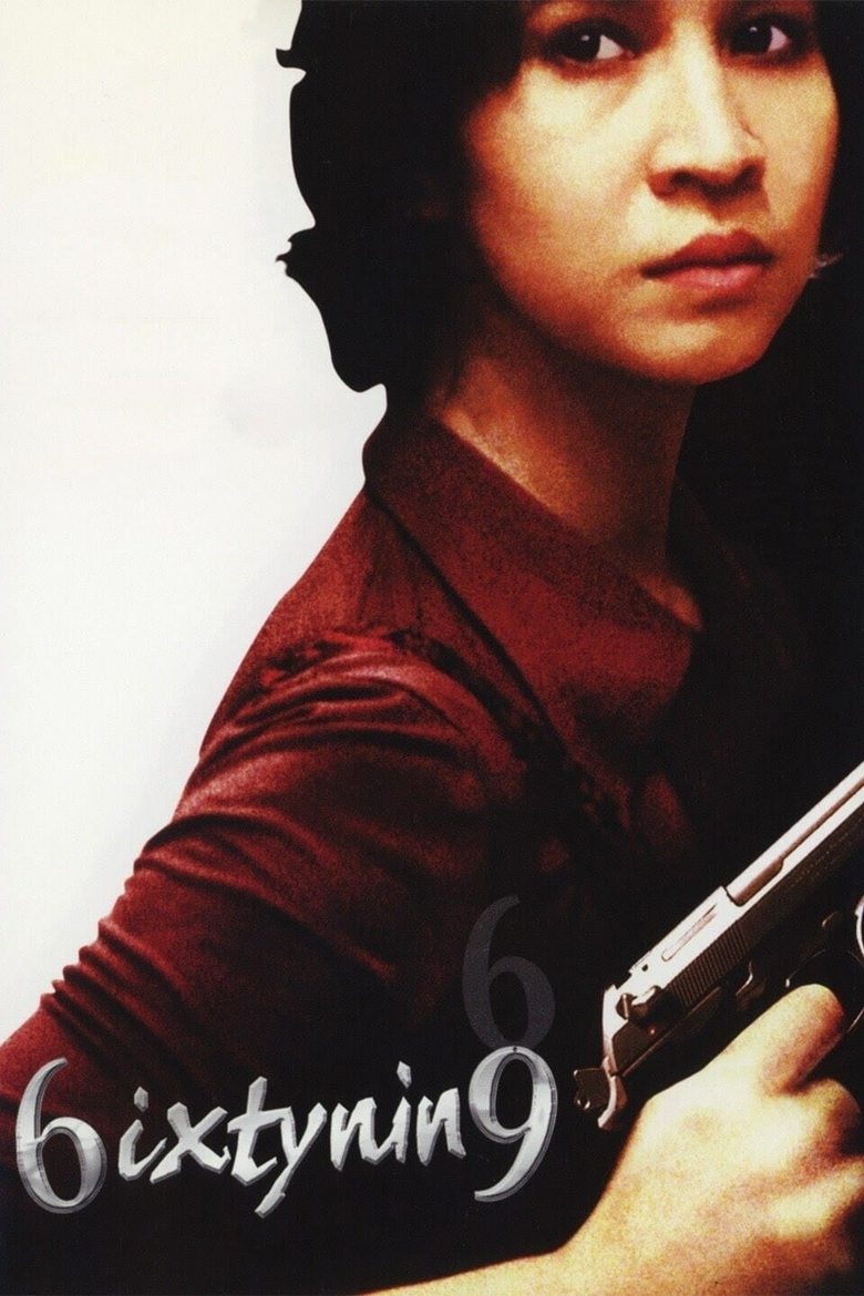 เรื่องตลก 69 (1999) Ruang talok 69