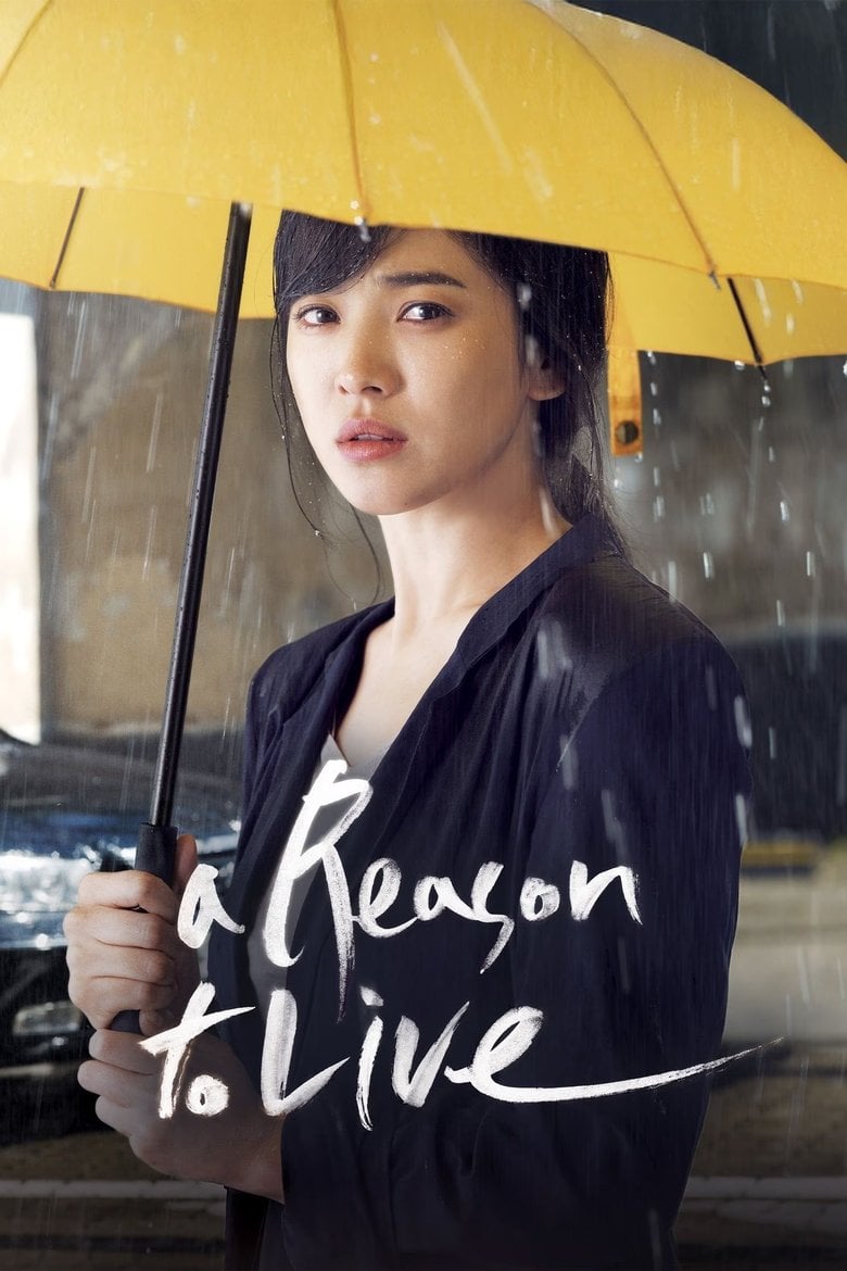 A Reason to Live (2011) อะ รีซอน ทู ไลฟ์