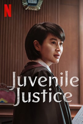 Juvenile Justice (2022) หญิงเหล็กศาลเยาวชน