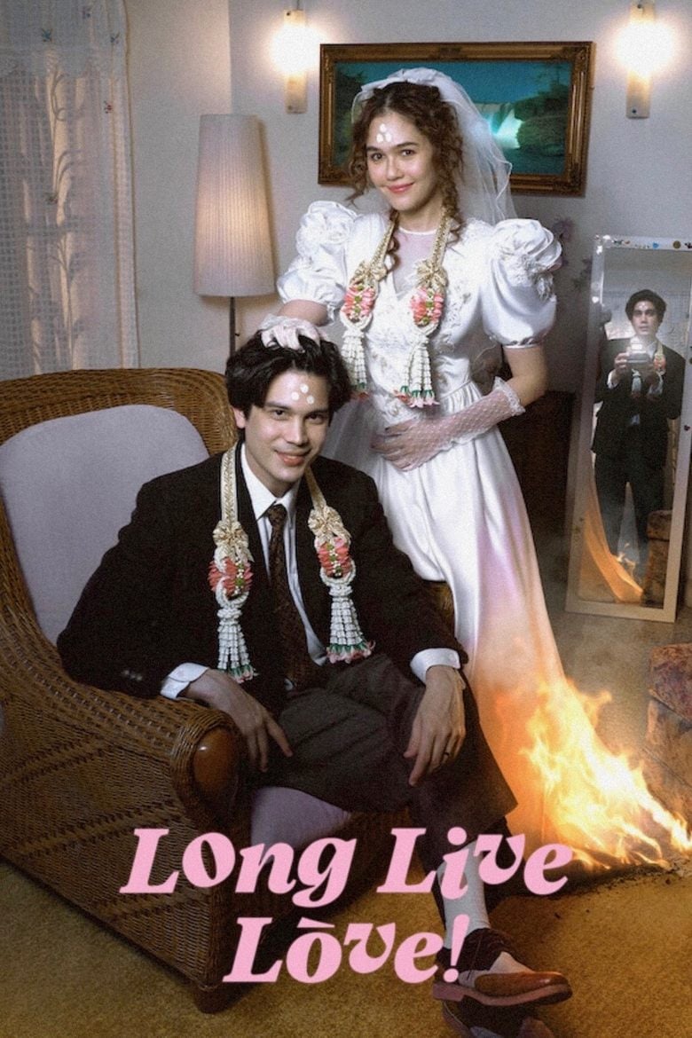 Long Live Love! (2023) ลอง ลีฟ เลิฟ