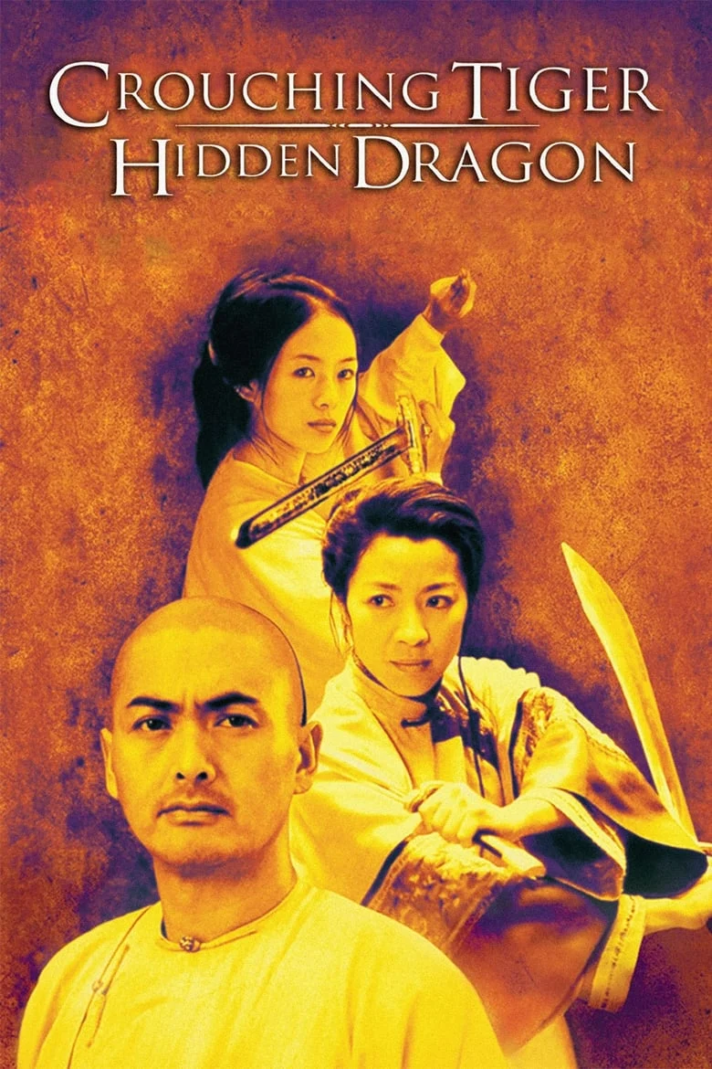 Crouching Tiger, Hidden Dragon (2000) พยัคฆ์ระห่ำ มังกรผยองโลก