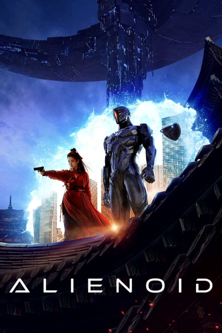 Alienoid (2022) วายร้ายเอเลี่ยน ดาบศักดิ์สิทธิ์ และภารกิจล่าข้ามมิติ