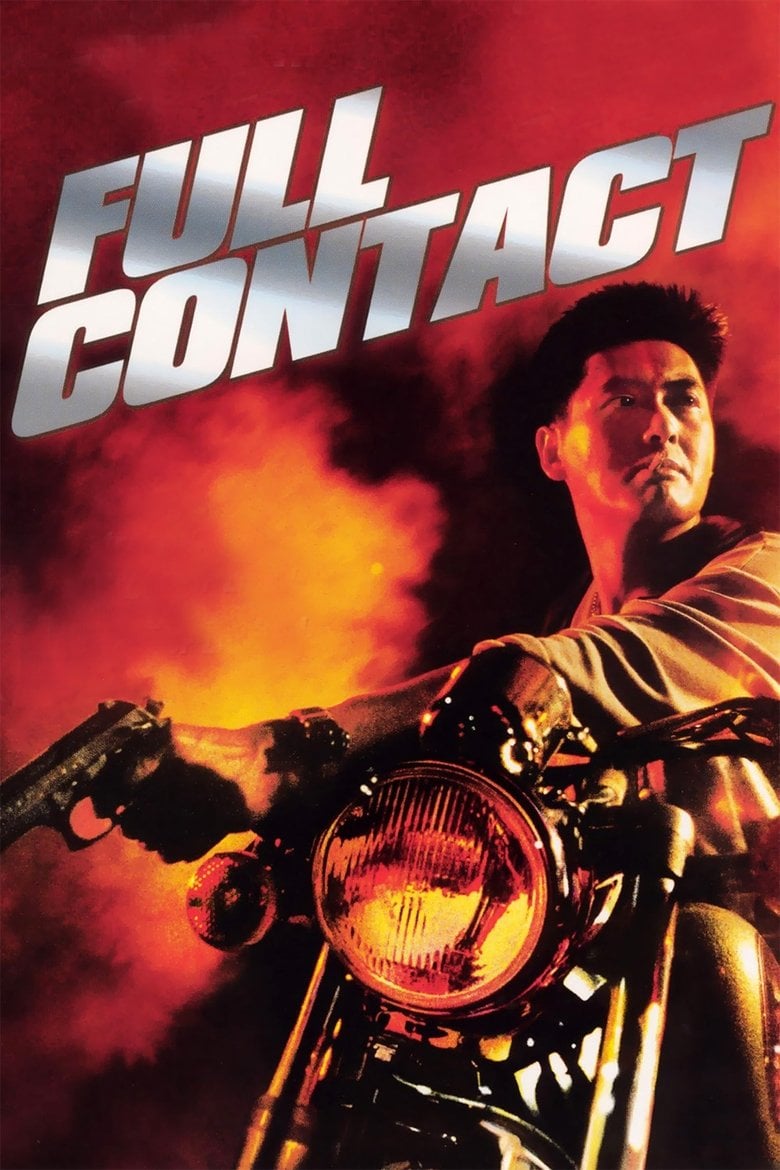 Full Contact (1992) บอกโลกว่าข้าตายยาก