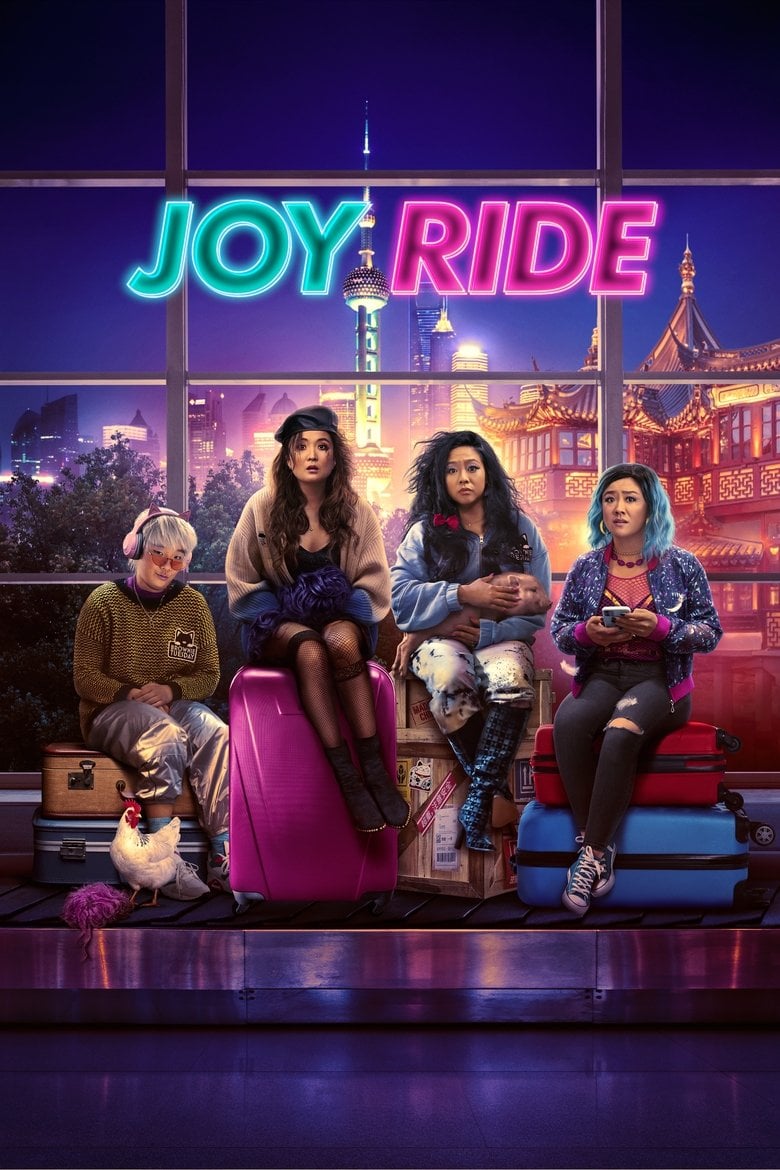 Joy Ride (2023) แก๊งตัวเจ๊ เฟียสกีข้ามโลก