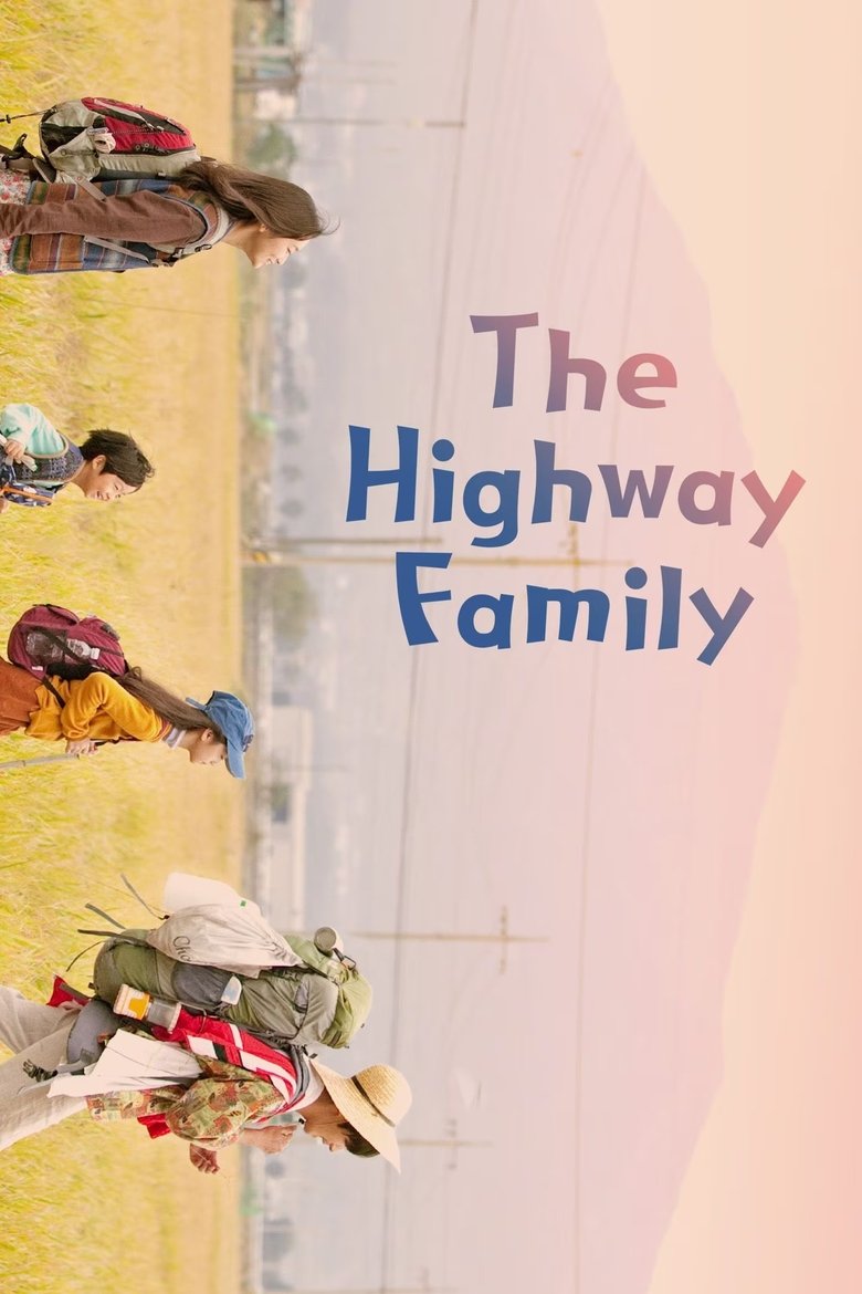 The Highway Family (2022) เดอะ ไฮเวย์ แฟมิลี่