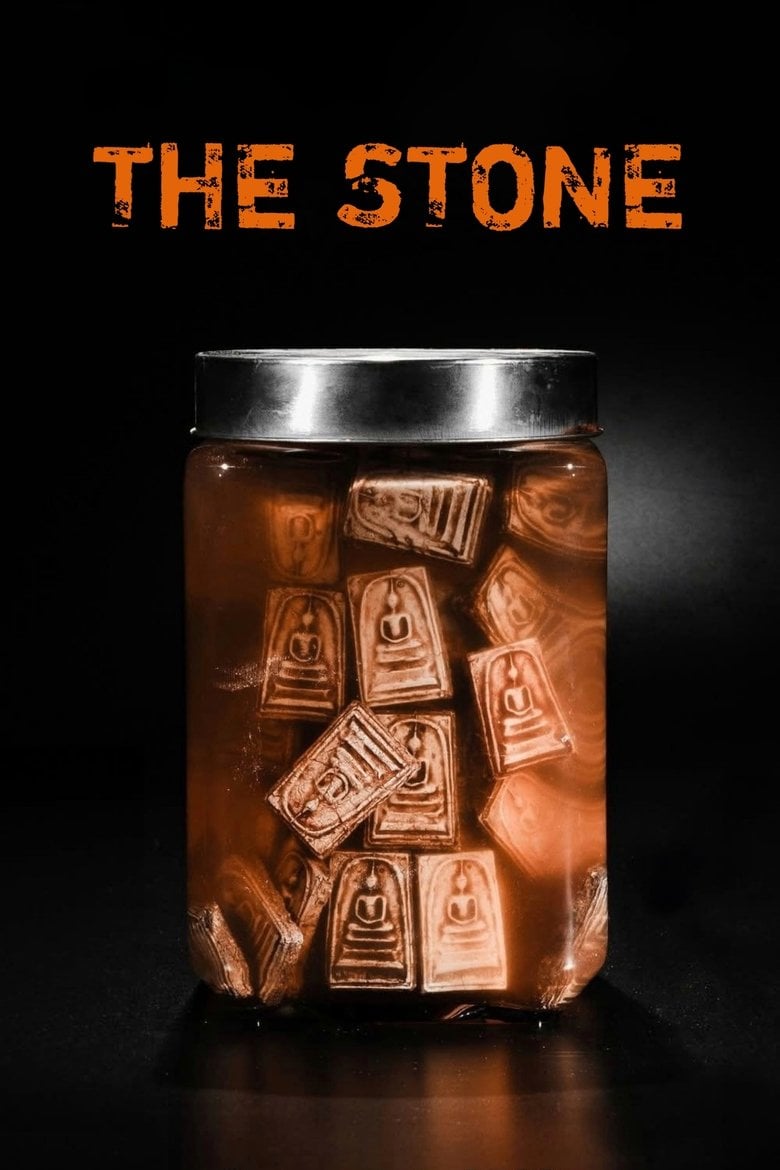 The Stone (2025) เดอะ สโตน พระแท้ คนเก๊