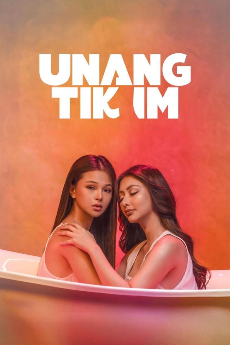 Unang tikim (2024) อังค์ ทิคิม