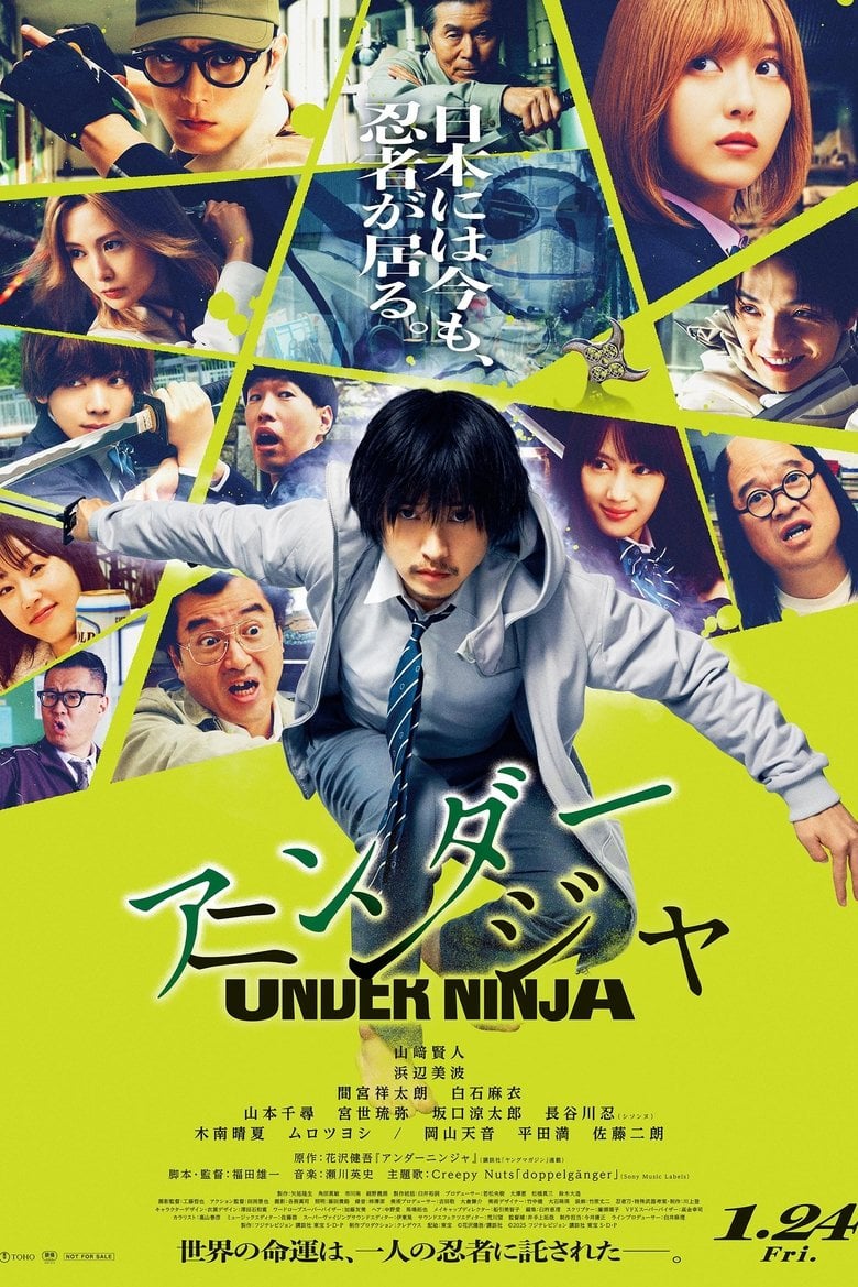 Under Ninja (2025) อันเดอร์ นินจา