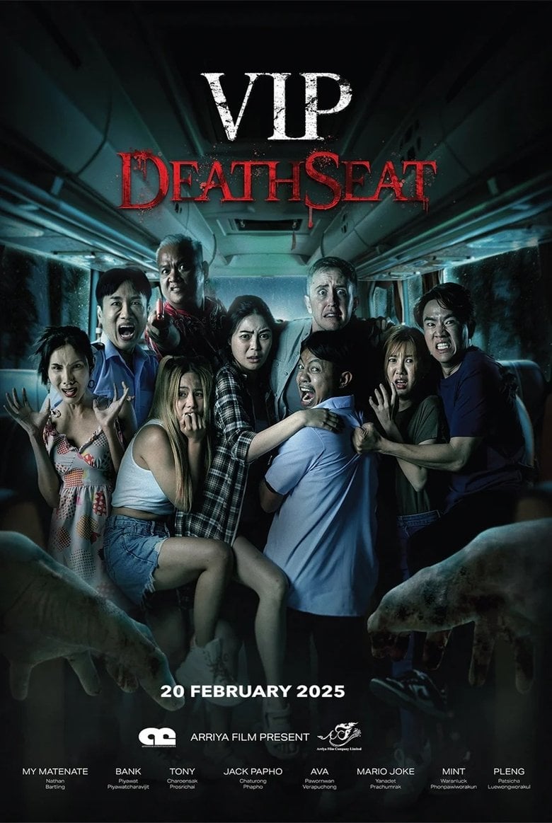 VIP Death Seat (2024) รถทัวร์วีไอผี