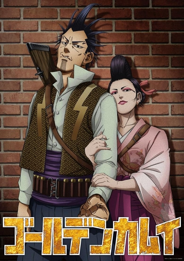 Golden Kamuy: The Hunt of Prisoners in Hokkaido (2025) โกลเดนคามุย: ล่านักโทษในฮอกไกโด