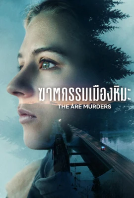 The Åre Murders (2025) ฆาตกรรมเมืองหิมะ